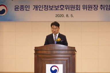 Inauguration Ceremony of Chairperson Yoon, Jong In