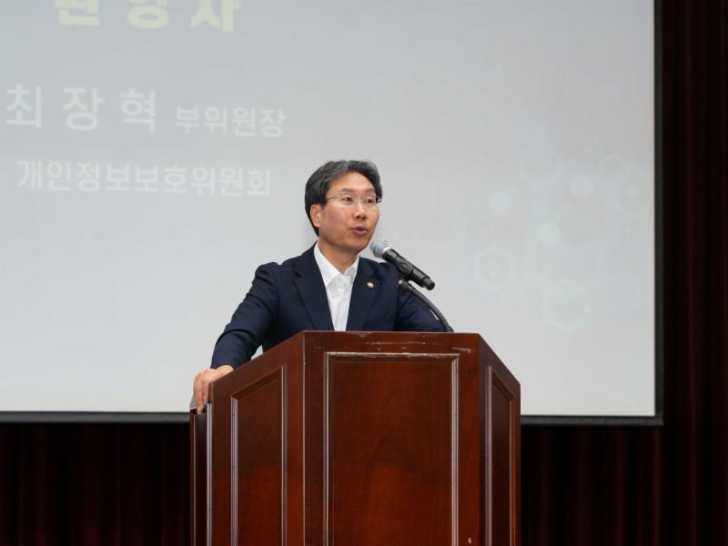 보건의료데이터의 안전한 활용을 위한 「개인정보 기술포럼」 공개세미나 개최