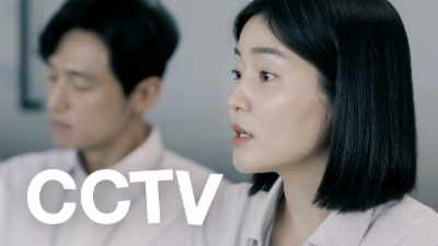 CCTV, 감시용이 아니다!