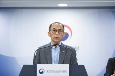 인공지능 시대 안전한 개인정보 활용 정책방향 브리핑