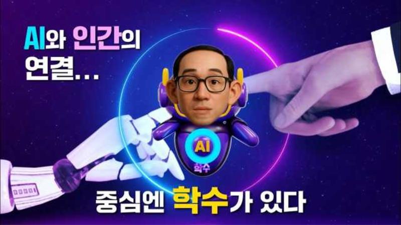 국민 개인정보를 지키기 위한 특급 제도!
AI 시대에 맞춰 새롭게 도입된 ‘사전적정성 검토제’
신기술 기반 서비스가 출시되기 전, 개인정보 보호 문제를 미리 확인하고 예방하는 시스템입니다.

실제 사례와 함께 생생하게 소개합니다!
1. 얼굴인식 결제 시스템 사례 (토스)
2. 톡방에서 개인맞춤형 비서(카카오)
3. AI 기반 보이스피싱 차단 시스템 (SKT × IBK은행)
