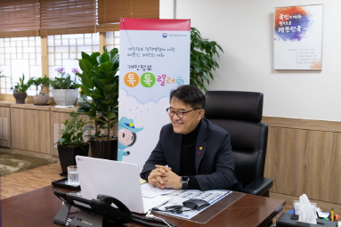'Talk Talk Relay on Personal Information' met with Prof. Kim on screen