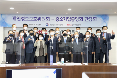 'Talk Talk Relay on Personal Information' held at Korea Federation of SMEs (KBIZ)