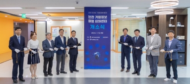 Incheon Pseudonymized Data Use Support Center