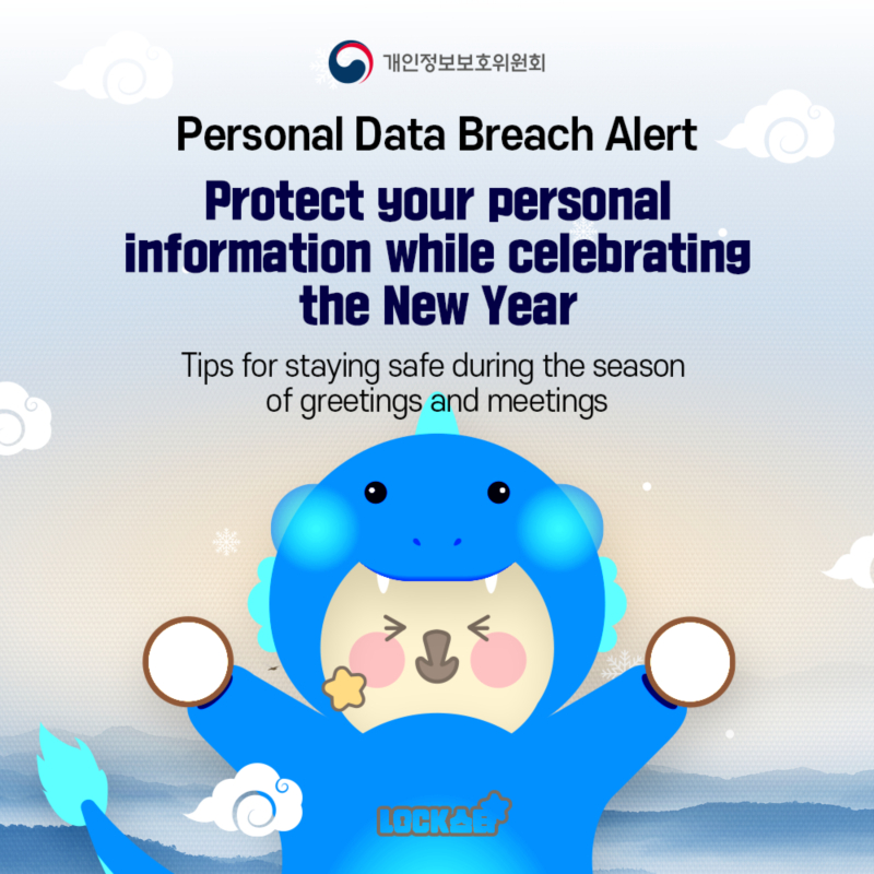 Protect your personal information while celebrating the New Year