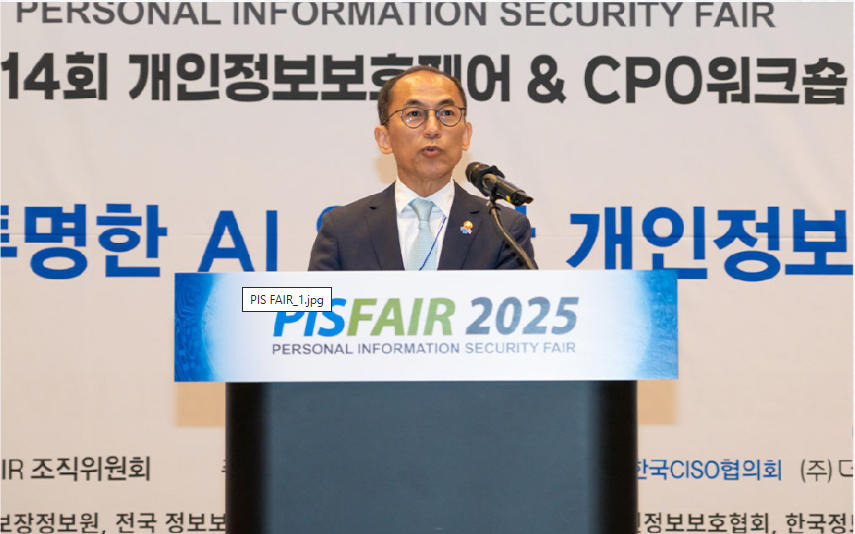 Personal Information Security Fair (PIS FAIR) 2025