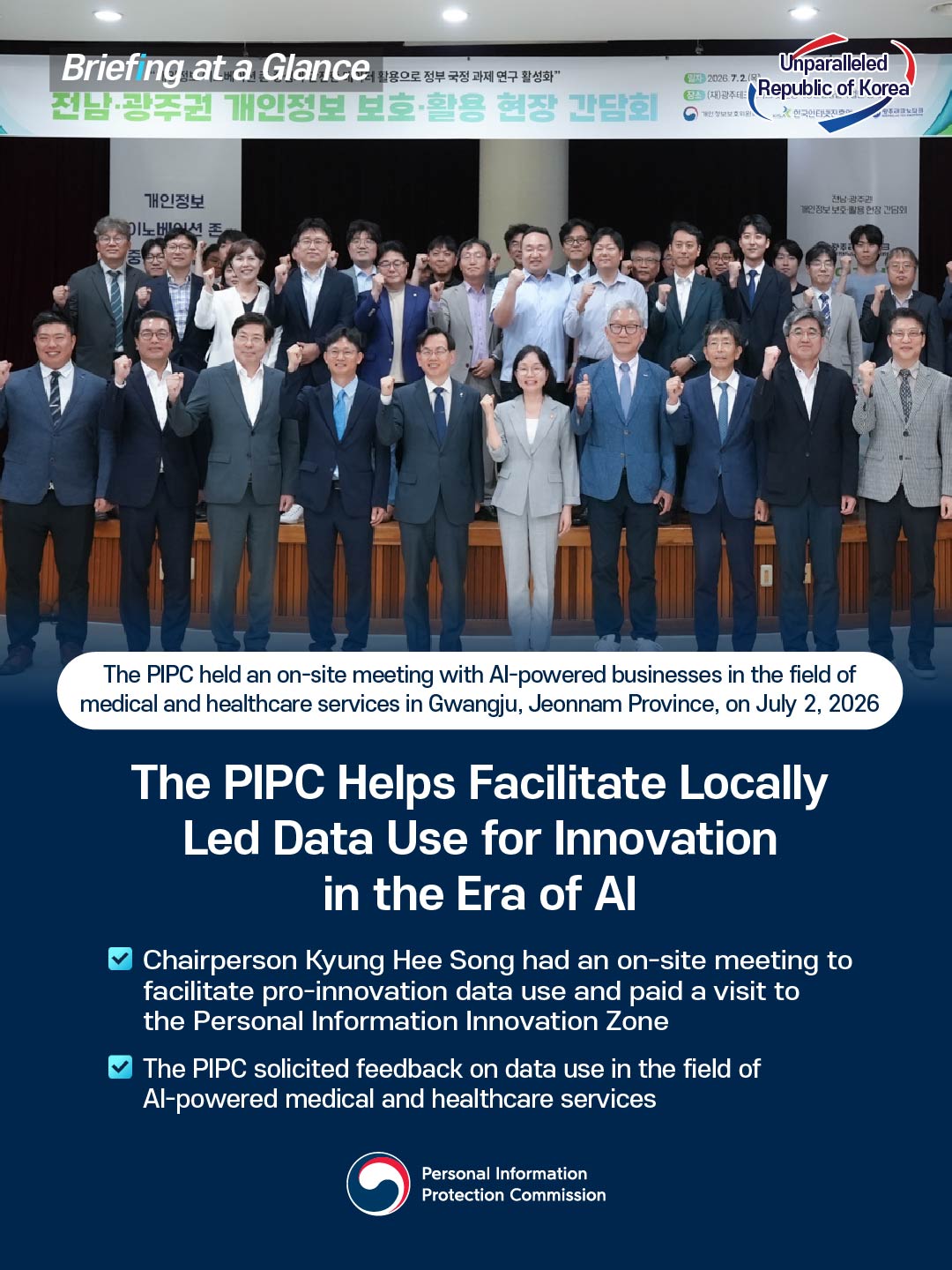 The PIPC Helps Facilitate Locally Led Data Use for Innovation