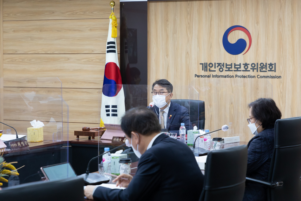 윤종인 개인정보보호위원회 위원장이 12월 23일 오전 정부서울청사에서 열린 제9회 개인정보보호위원회 전체회의를 하고 있다. 정보보호 및 개인정보보호 관리체계 인증 등에 관한 고시 및 2021년 개인정보보호 시행계획 수립에 관한 건 등에 관하여 심의·의결 하였다