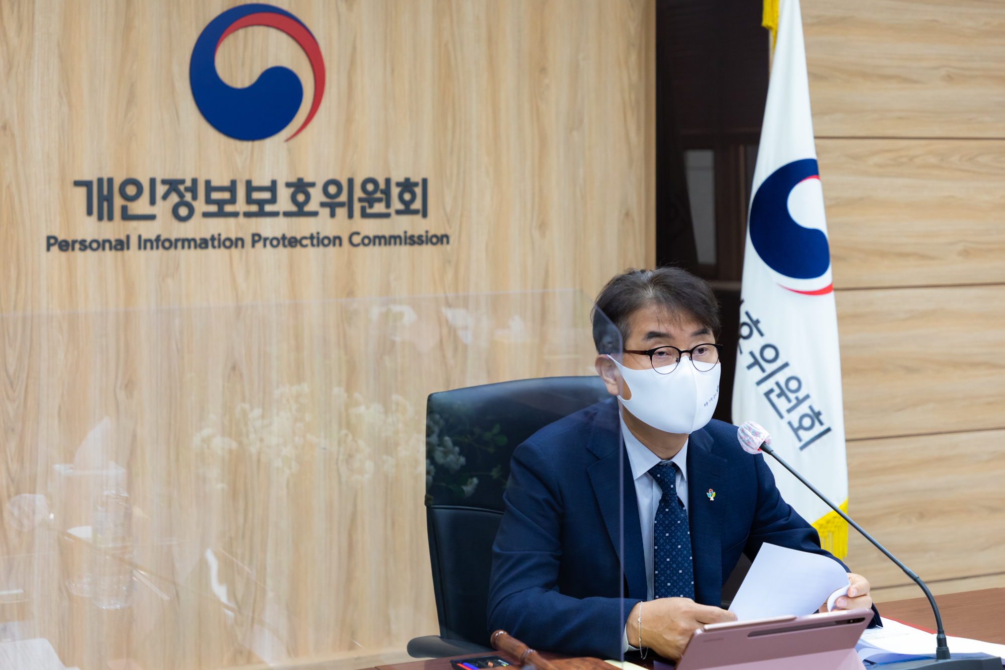 윤종인 개인정보보호위원회 위원장이 6월 9일 오전 정부서울청사에서 열린 제10회 개인정보보호위원회 전체회의를 하고 있다. 개인정보보호 법규 위반행위에 대한 시정조치에 관한 건을 심의‧의결 하였다