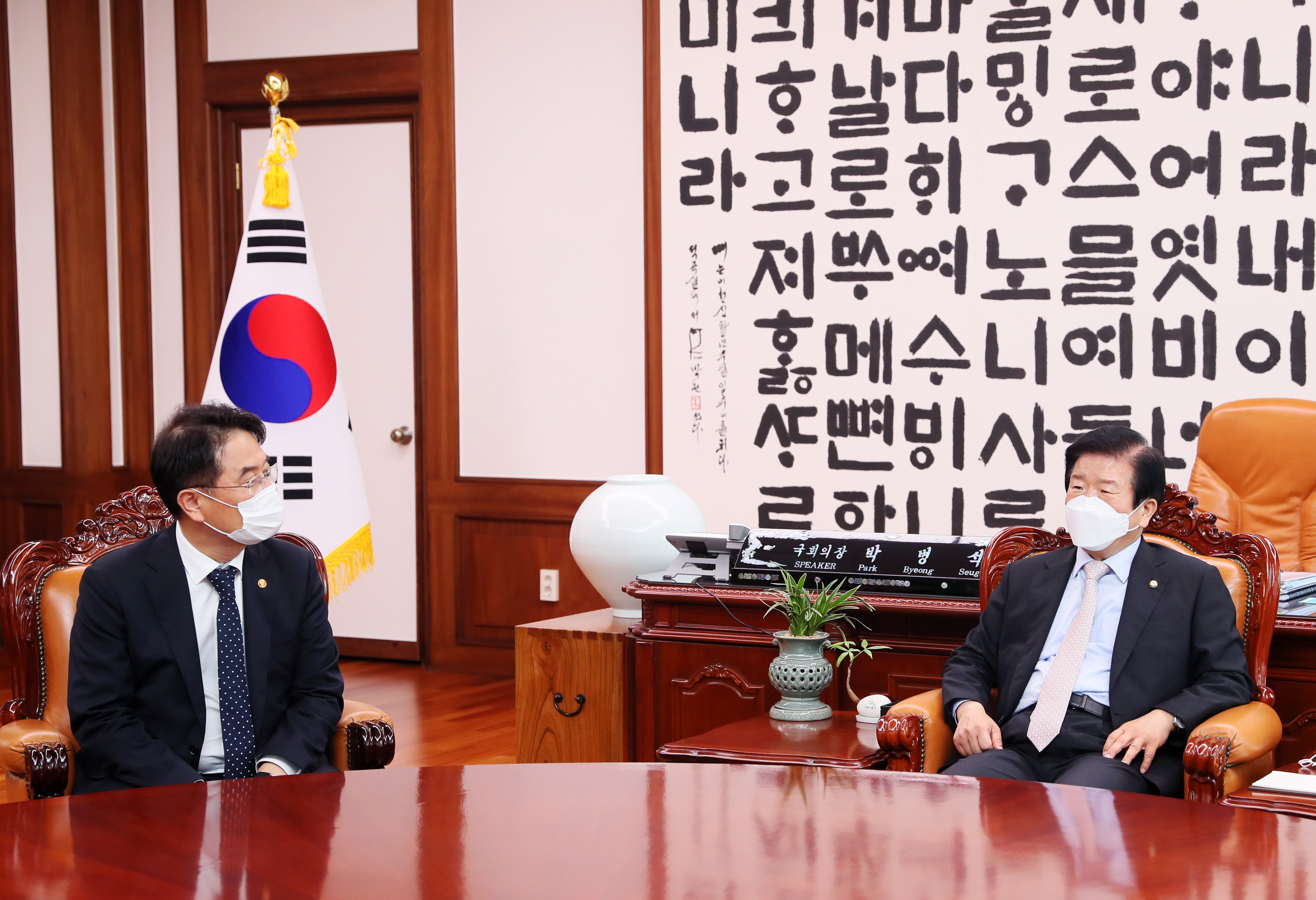 윤종인 개인정보보호위원회 위원장이 8월 20일 국회의장 집무실에서 박병석 국회의장을 예방했다