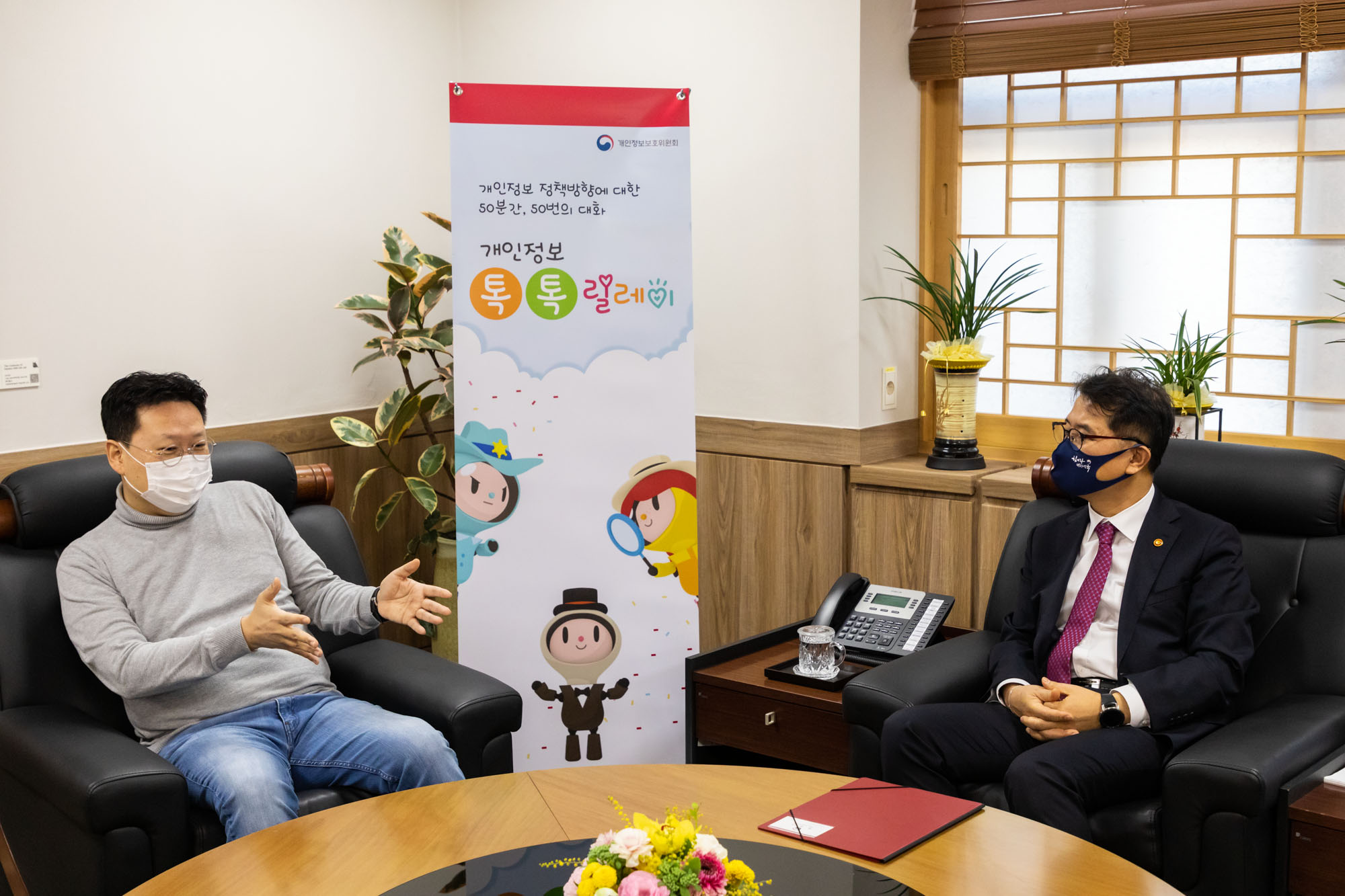 윤종인 개인정보보호위원회 위원장이 2월 9일 서울대학교 융합기술대학원 서봉원 교수와 AI 관련 학계·산업계 동향, 개인정보 보호의 규제방향 등에 대해 논의하고 있다