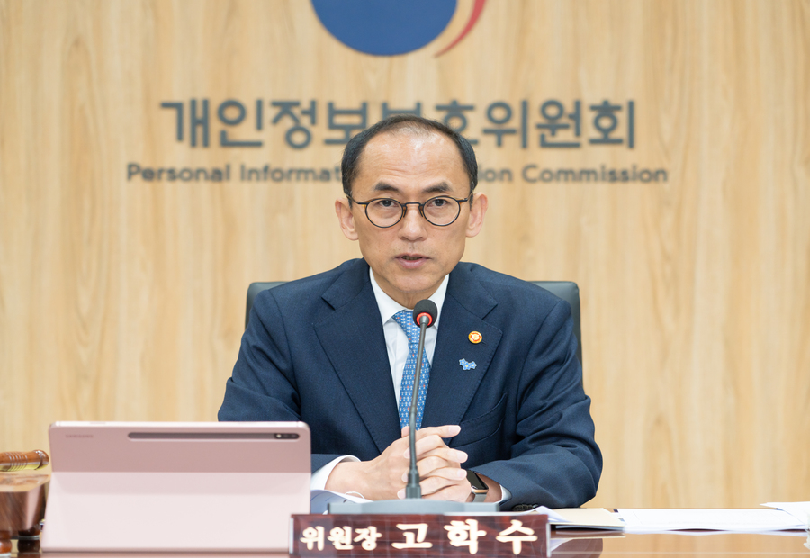 제9회 개인정보보호위원회 개최(5.22.)