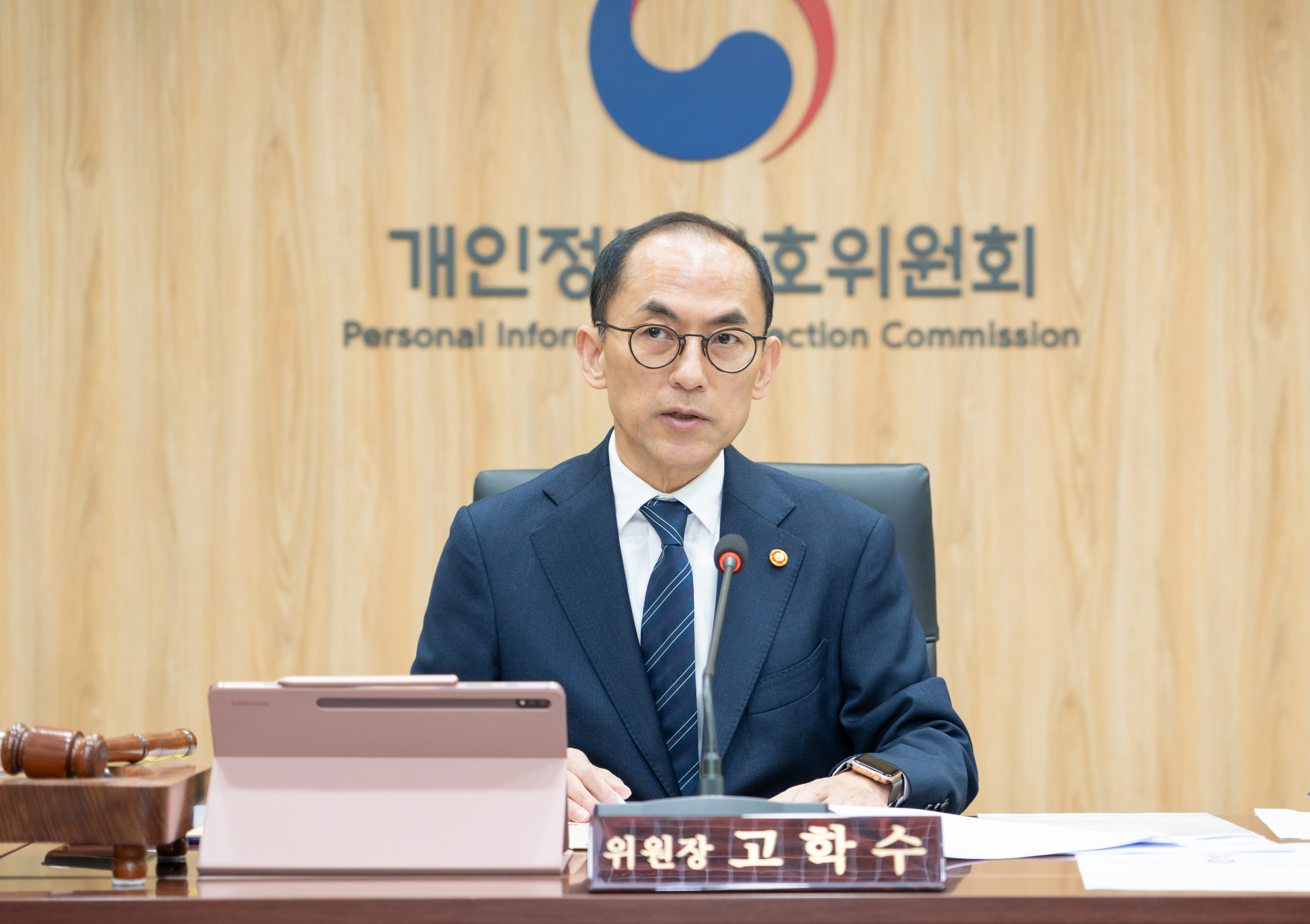 제6회 개인정보보호위원회 전체회의 개최 (3.12.)