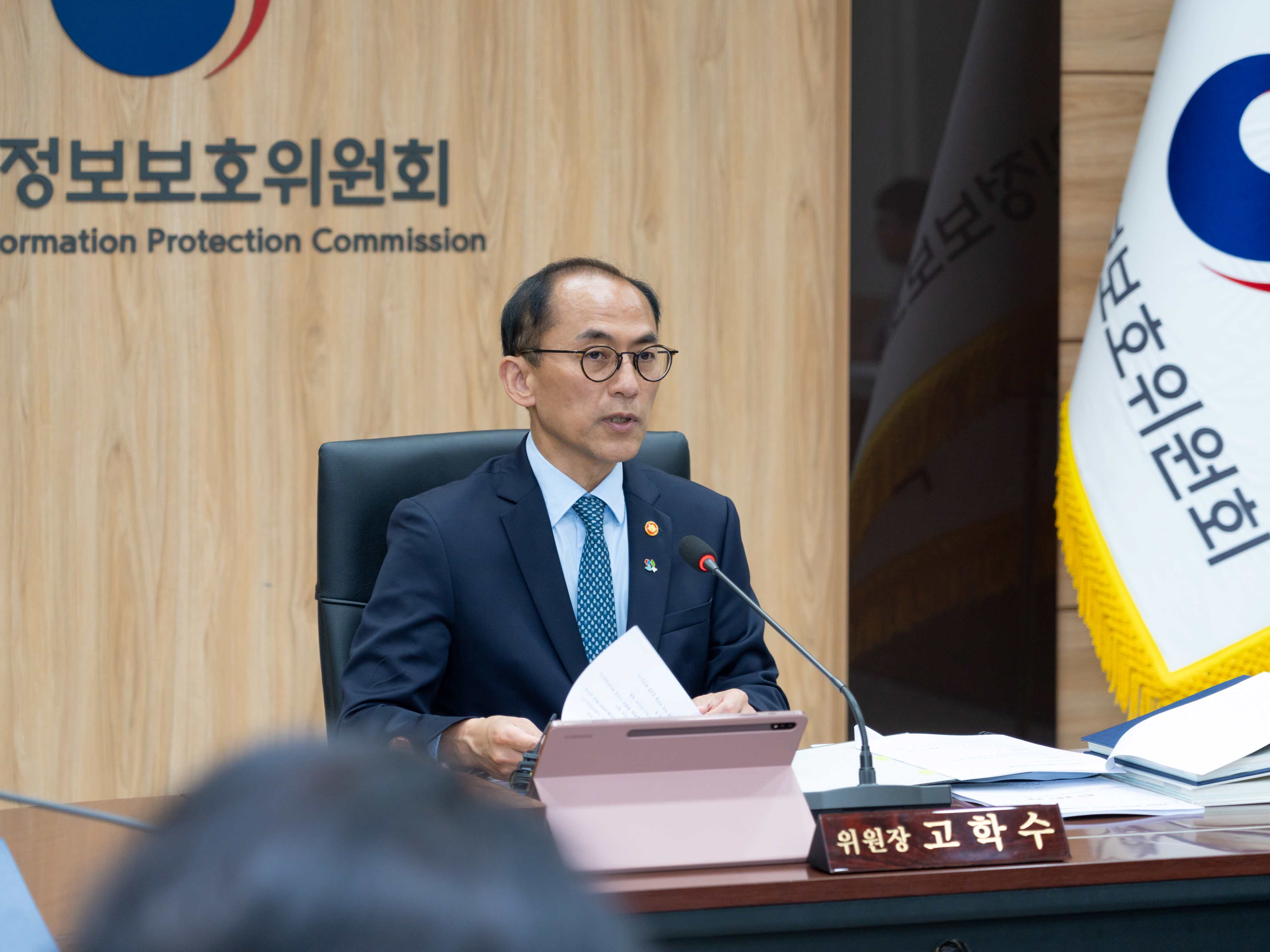 제14회 전체회의 개최(6.25.)
