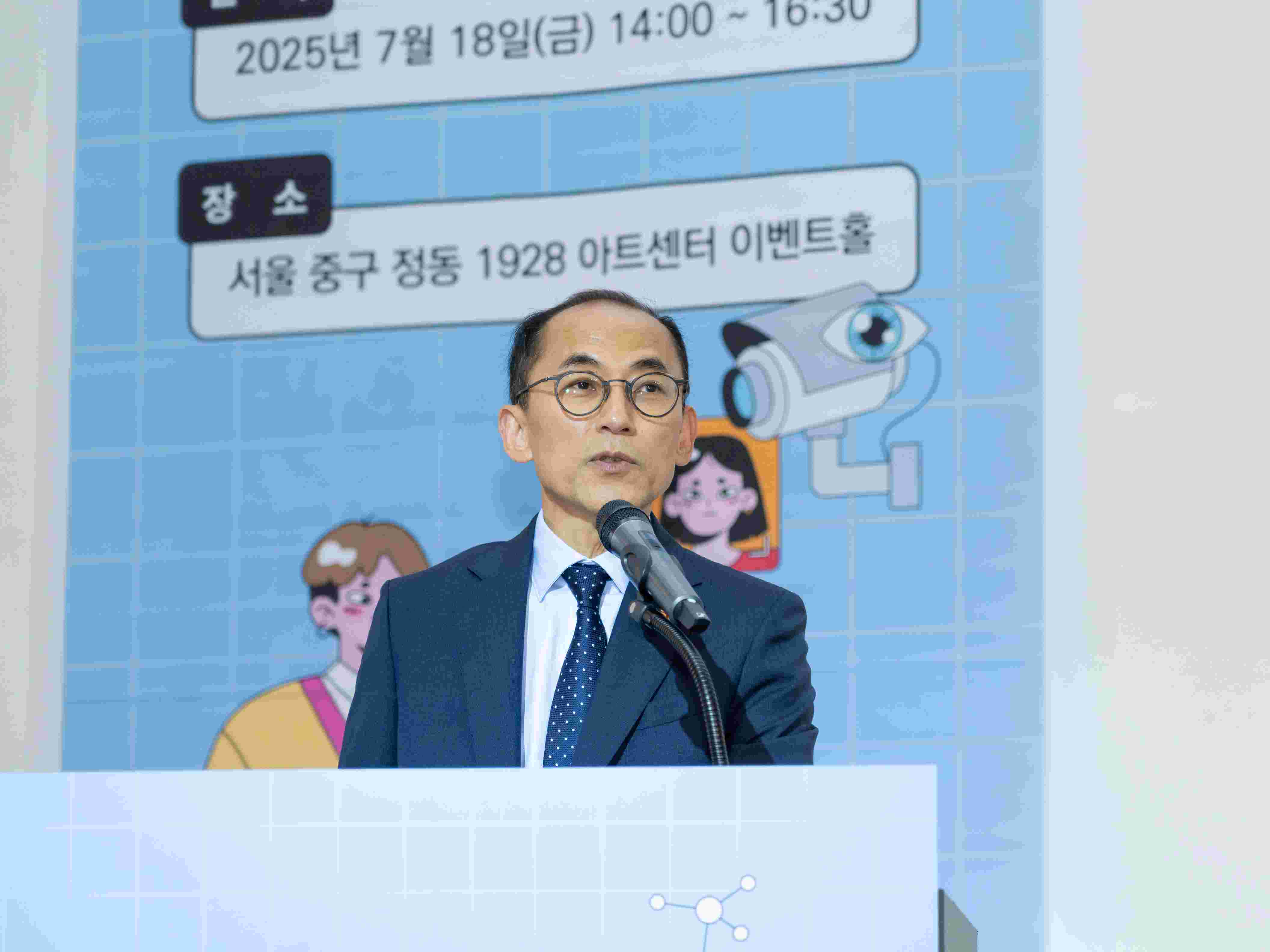 디지털 세상, 소중한 개인정보 지킴이로 대학생들이 나섰다(7.18.)