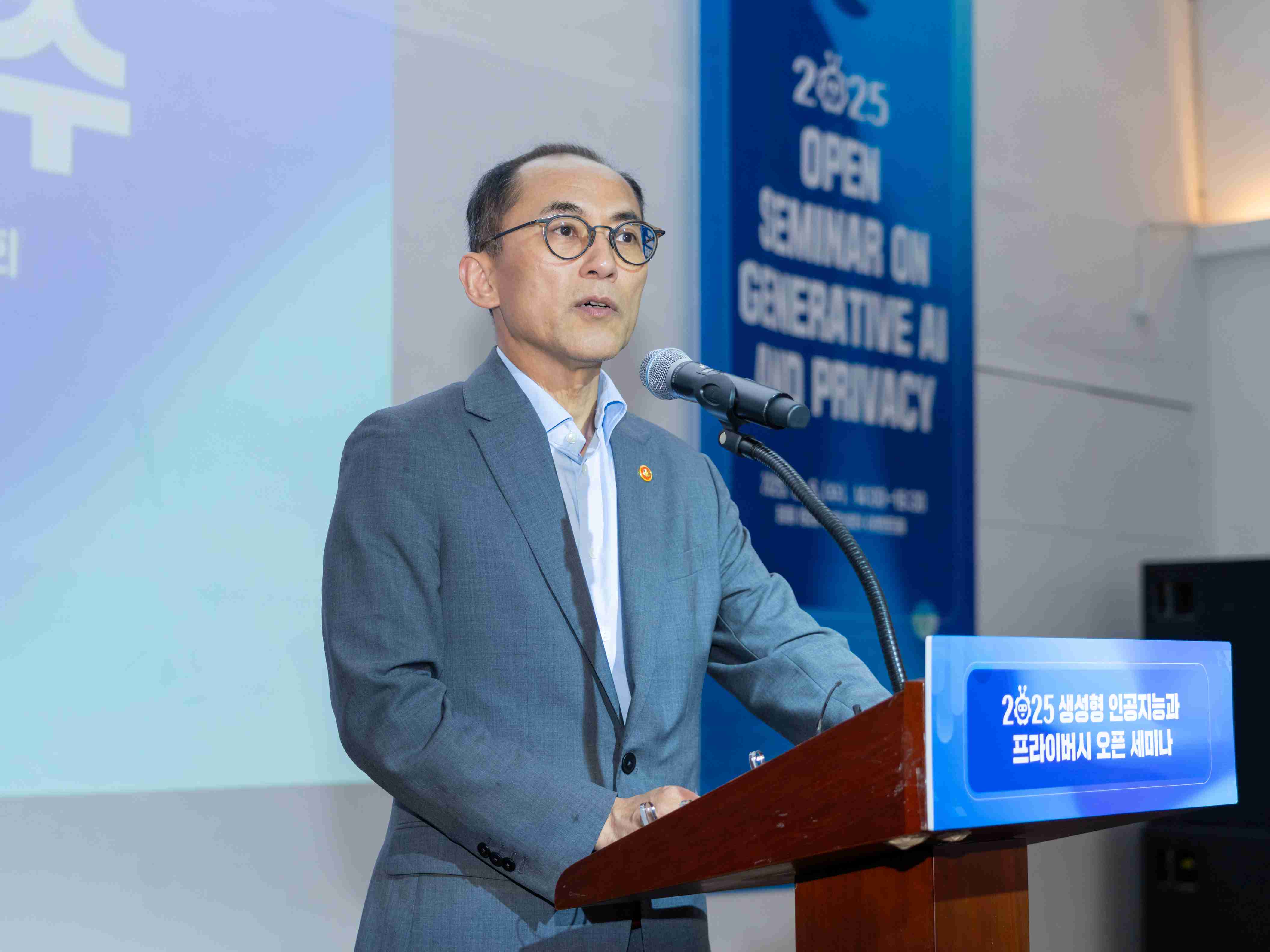 생성형 인공지능 개발·활용 위한 개인정보 처리 기준 제시한다(8.6.)