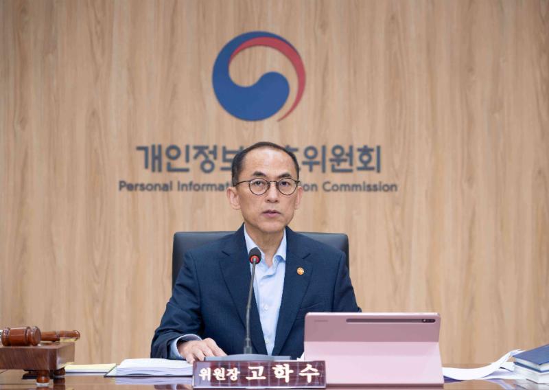개인정보위, 슈퍼앱 등 5개 주요앱 대상 개인정보 관리 사전 실태점검 실시