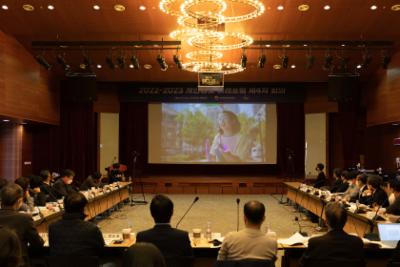 제4차 「2022-2023 개인정보 미래포럼」 ('22.10.19.)