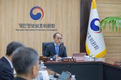 제6회 개인정보보호위원회 개최