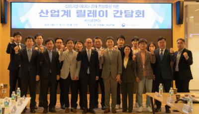 통신·OTT 업계와 간담회 개최