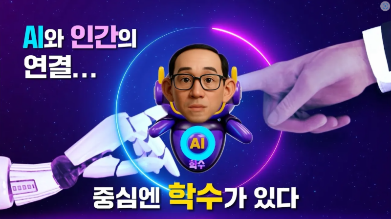 국민 개인정보를 지키기 위한 특급 제도!
AI 시대에 맞춰 새롭게 도입된 ‘사전적정성 검토제’
신기술 기반 서비스가 출시되기 전, 개인정보 보호 문제를 미리 확인하고 예방하는 시스템입니다.

실제 사례와 함께 생생하게 소개합니다!
1. 얼굴인식 결제 시스템 사례 (토스)
2. 톡방에서 개인맞춤형 비서(카카오)
3. AI 기반 보이스피싱 차단 시스템 (SKT × IBK은행)
