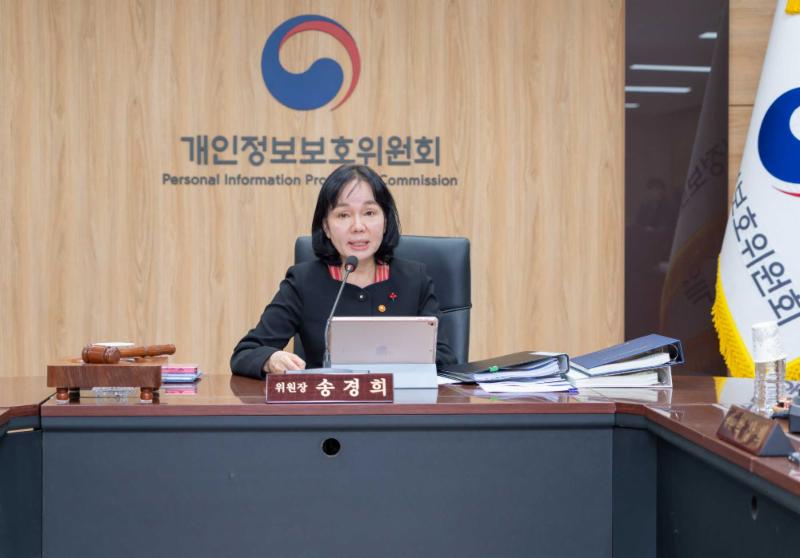개인정보위, 개인정보 보호 법규 위반 2개 사업자 제재(12.10.)
