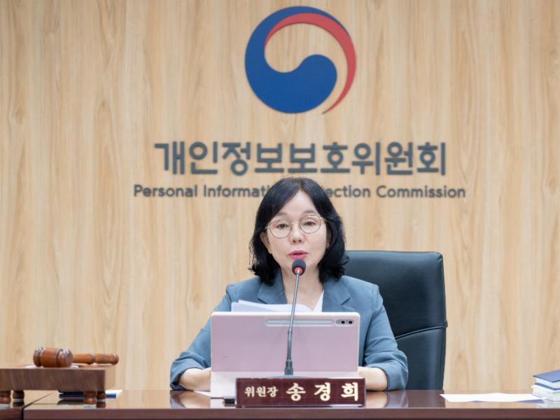 개인정보위, ‘㈜KT의 개인정보 유출사고’ 제재처분 의결